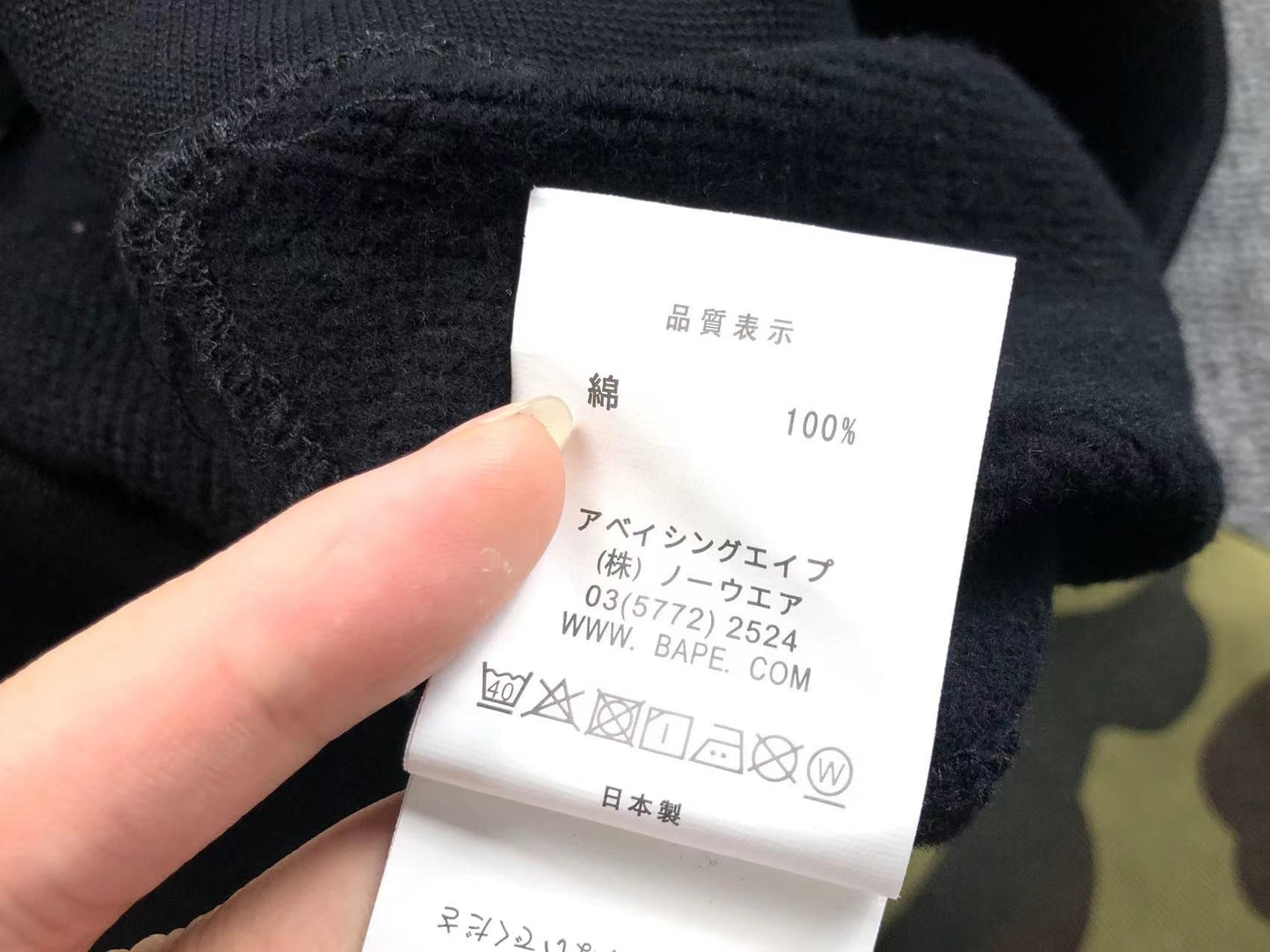 Bape Hoodie