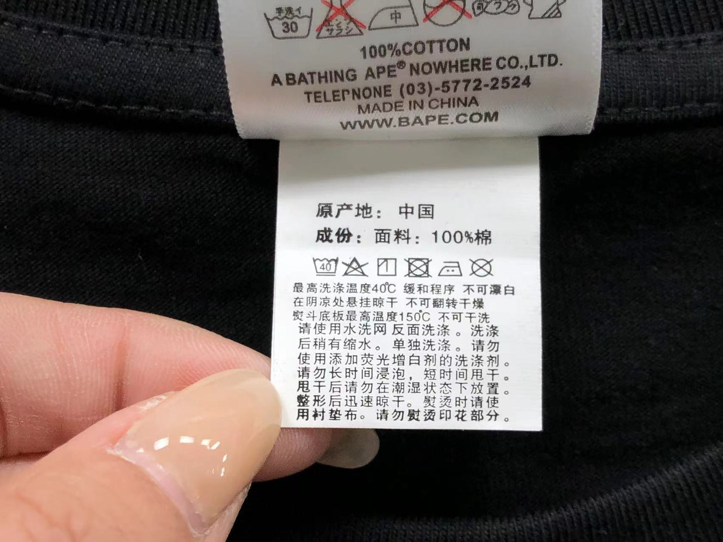 Bape Tshirt