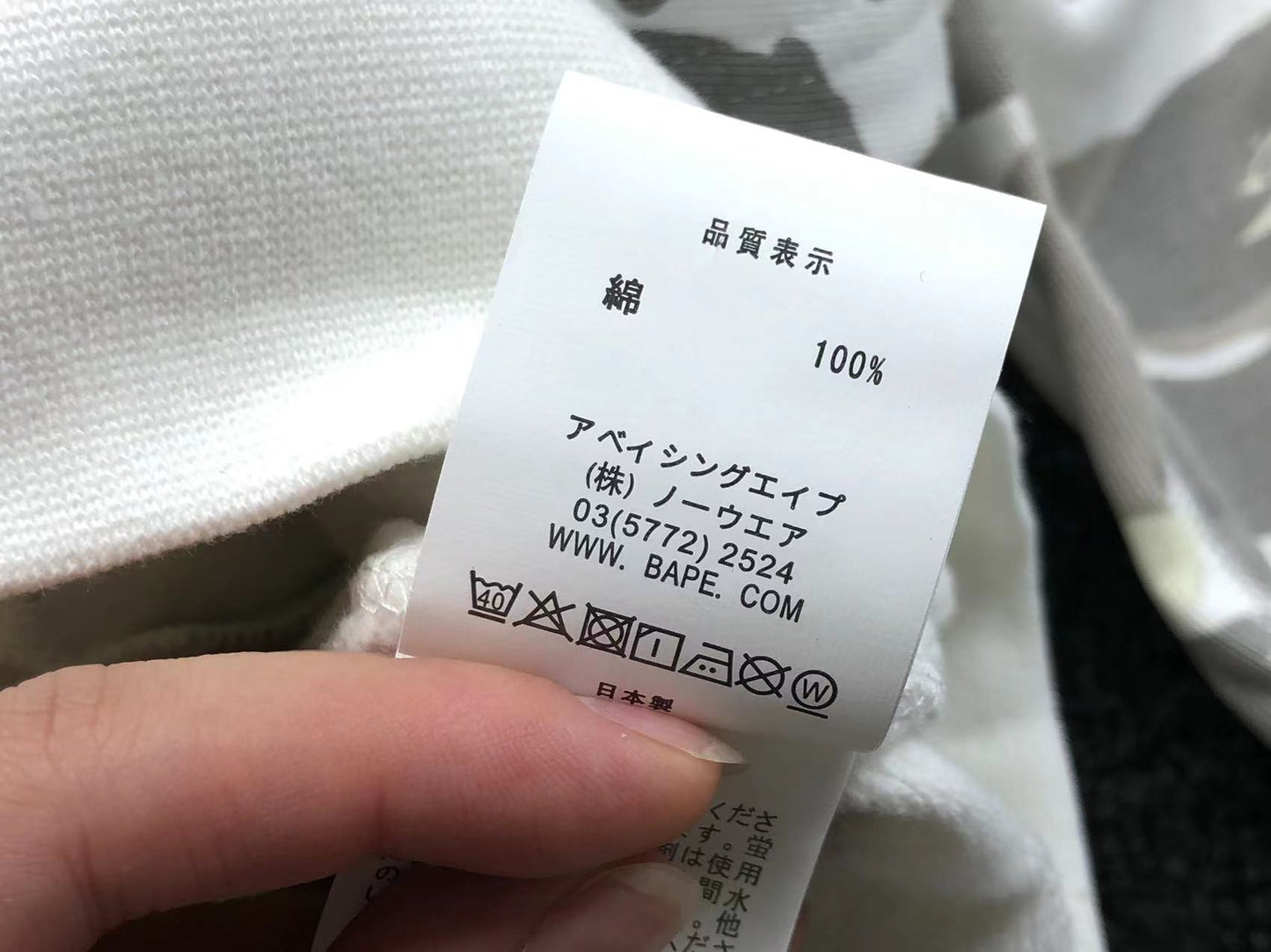 Bape Hoodie