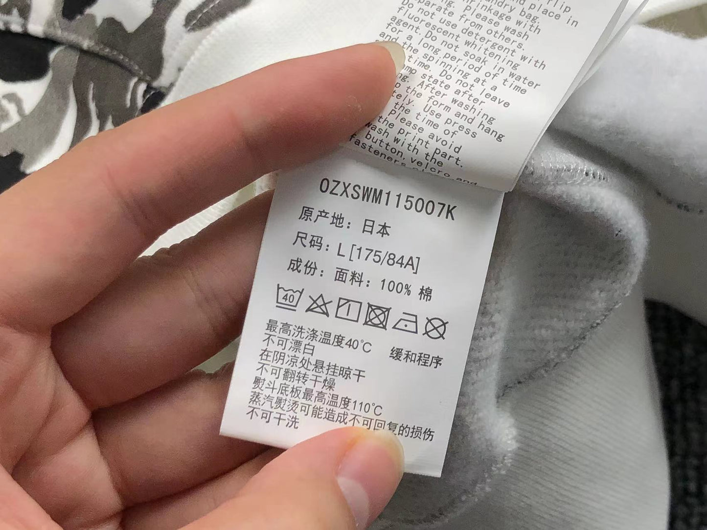 Bape Hoodie
