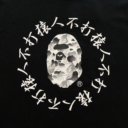 Bp Tshirt